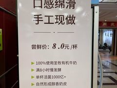 -良友·海鲜青岛菜(五四广场店)