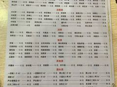 -平山城鑫烧烤(建国楼店)