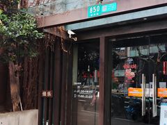 -BELLOCO倍乐(静安店)