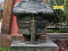 -广州融创文旅城