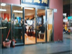 门面-润生堂(泰然四路店)