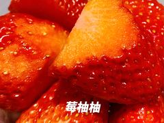 -方腻·3平方柠檬茶