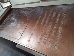 -郭守敬纪念馆