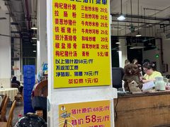 -标记美食新鲜猪杂(兴南大道店)