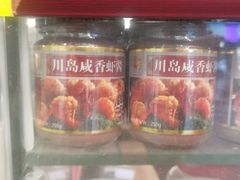 -盈旺小厨·非遗黄鳝饭(泰康路店)