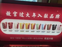 -北京九华山庄会展酒店