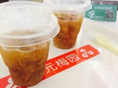 -三元梅园(团结湖店)
