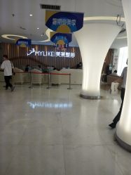 -深圳美莱医疗美容医院