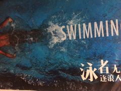 -西吉马游泳健身(协信店)