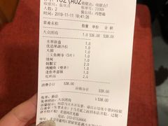 -山之川日料放题(通州店)