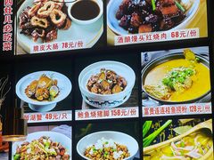-四灶儿·2005地道杭帮菜(杭州鼓楼1店)