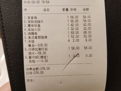账单-多哩小馆(大行宫店)