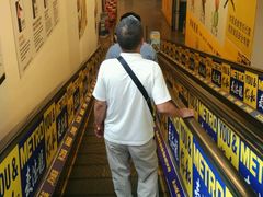 android_upload_pic-麦德龙(京顺路商场店)