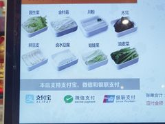 -鱼你在一起(广安门天虹店)