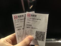 -中影火星湖影城(江门新会店)