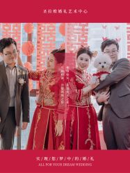 -圣拉维婚礼艺术中心(合肥旗舰店)