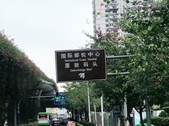 -白鹭洲公园