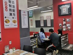 -華人 華星冰室(氹仔 店)