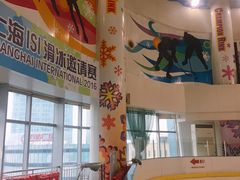 -冠军冰场CHAMPION RINK(百联又一城店)