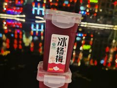 -古城苗家土菜馆(河景餐厅店)