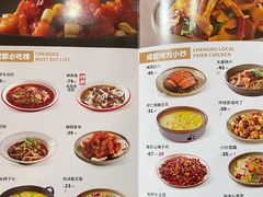 -米一仙·成都小碗菜(东万达店)