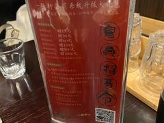 -一豚轩·烧鸟·豚骨拉面(五四路店)