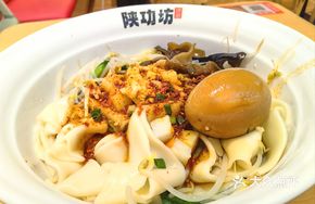 Lao Shan Belt Noodles with Oil-Poured Sauce