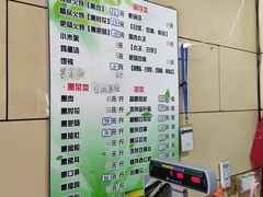 -宝光熏肉鞋底火烧(新街口店)