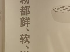 -小满手工粉(上海月星环球港店)