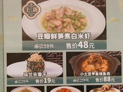 -三品香·江浙菜(松江九谊店)