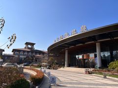 -大连金石滩绿发温泉假日酒店