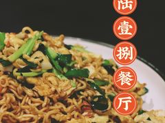 -陆壹捌餐厅(五大道店)