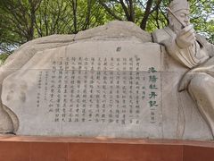 -洛阳市隋唐城遗址植物园