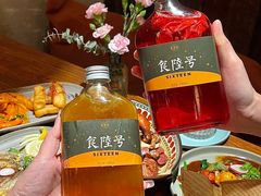 -食陆号·新式台湾创意菜(十全街首店)
