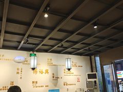 -杨裕兴(岳麓山店)