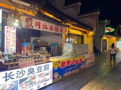 -零陵古城