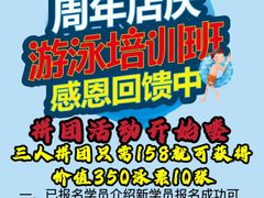 -和颐至格酒店(苏州金鸡湖博览中心店)