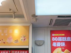 -味多美蛋糕(金顶街店)