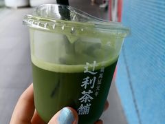 -辻利茶铺(辻利茶屋店)