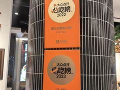 -馋三尺蟹粉小笼(人民广场店)