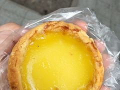 -嘉乐蛋挞王(文明分店)