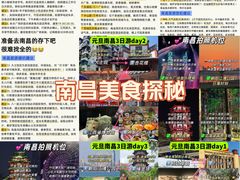 -象山森林公园