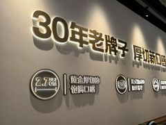 -豪客来牛排(开元盛世广场店)