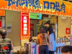 -蛙老爹·蜀香美蛙鱼头(王家湾店)