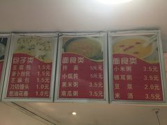 -红帽叔叔包子
