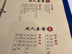 -席家花园(巨鹿花园店)