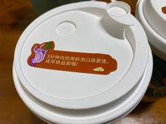 -茶百道(大卫城店)