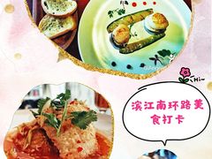 -鹿萤季·营地小馆(皇后公园店)