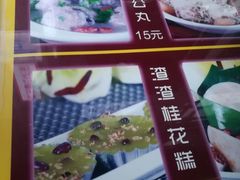 -无影脚佛山陈氏盲公丸始创店(飞鸿街店)