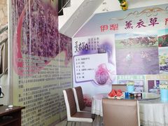 -88芦草沟老美味(芦草沟店)